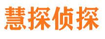 西峰外遇出轨调查取证